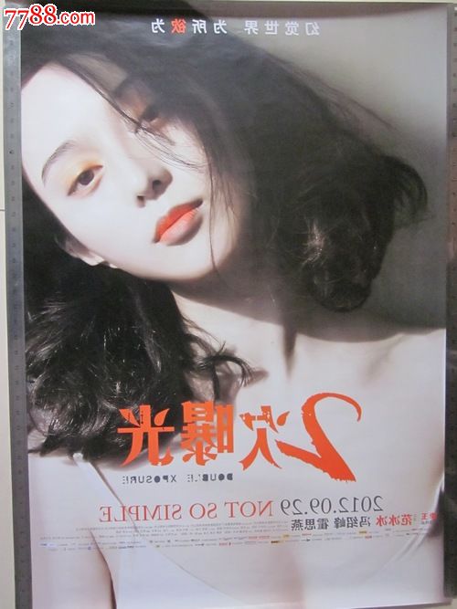 大连艺术学院毕业证校长名字
